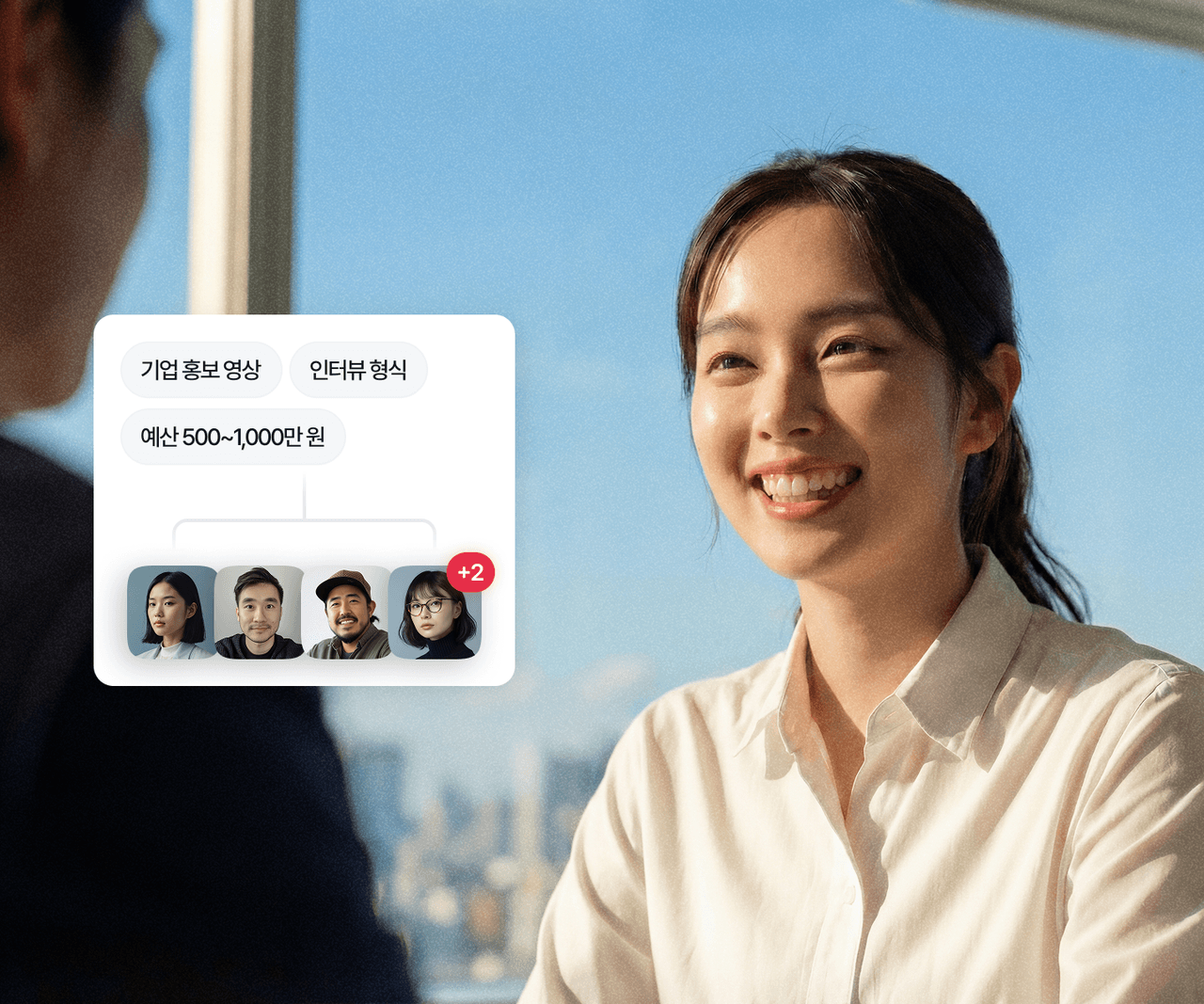 맞춤 영상 제작사 매칭