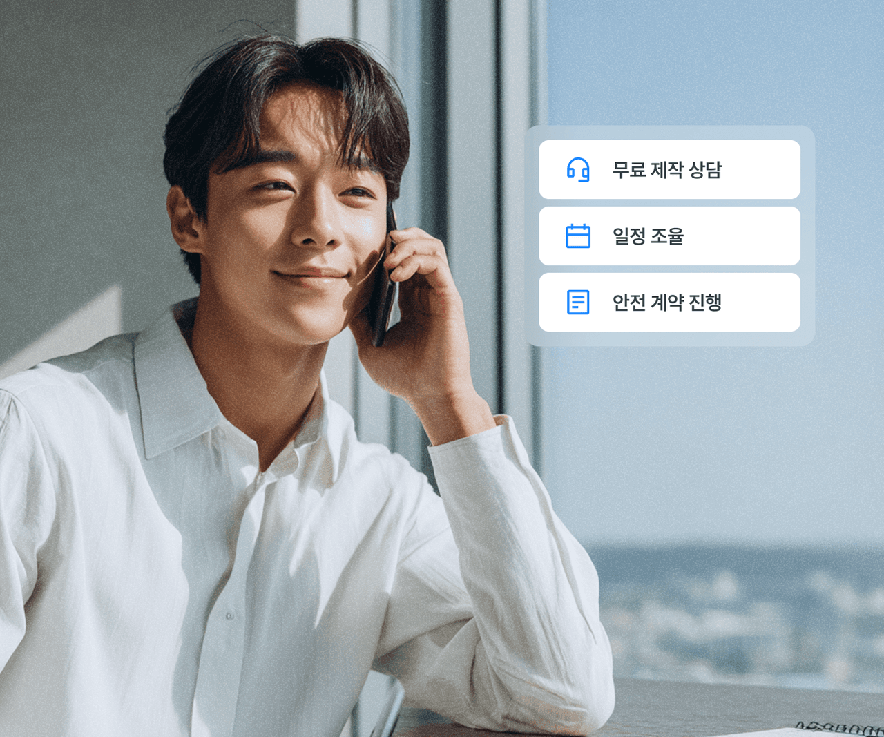 전담 매니저