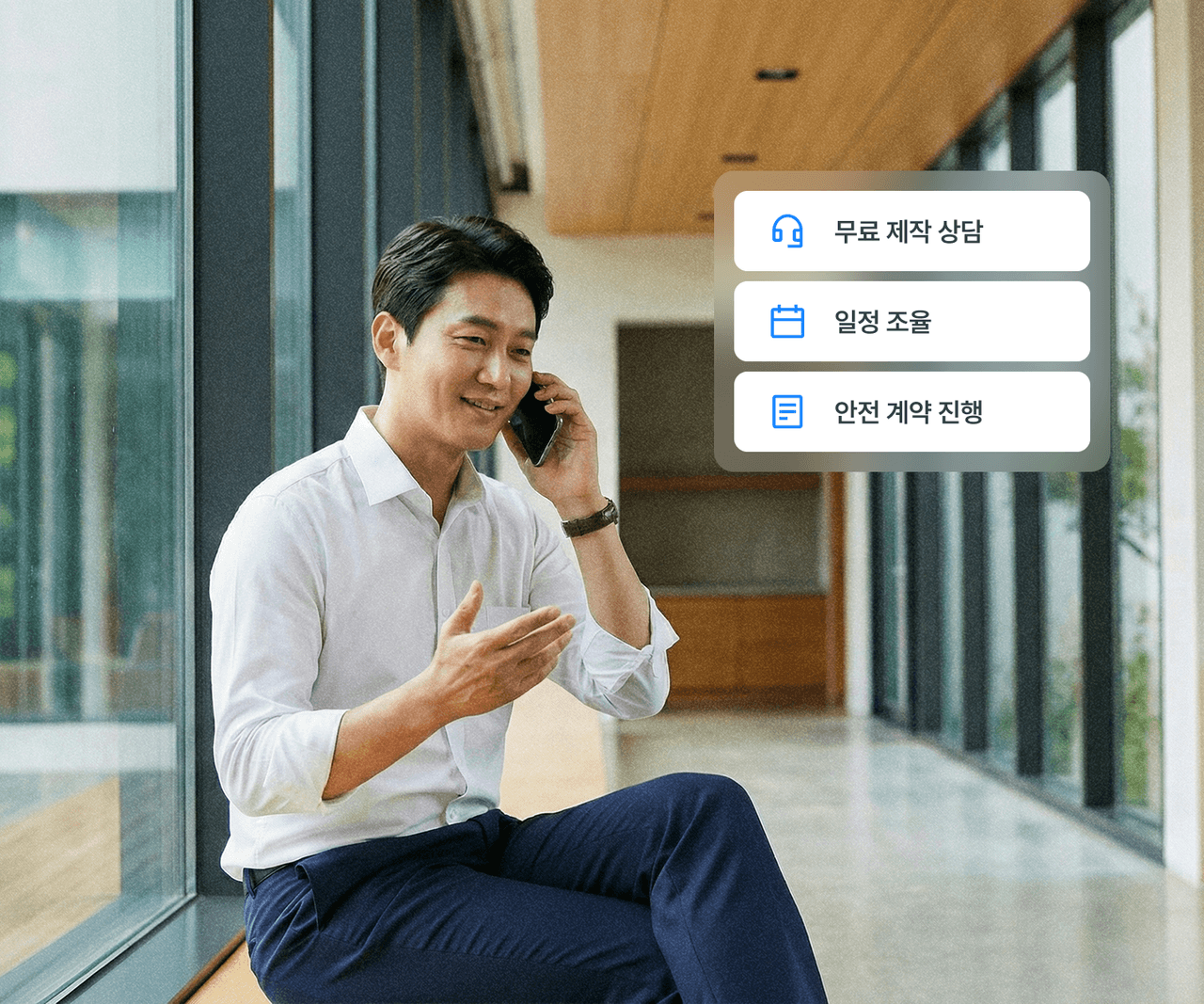 프로젝트 끝까지 함께하는 전담 매니저
