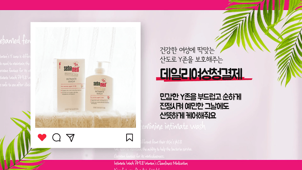 드롭샷매치 포트폴리오 - 공팔리터 여성청결제 제품 고객 리뷰