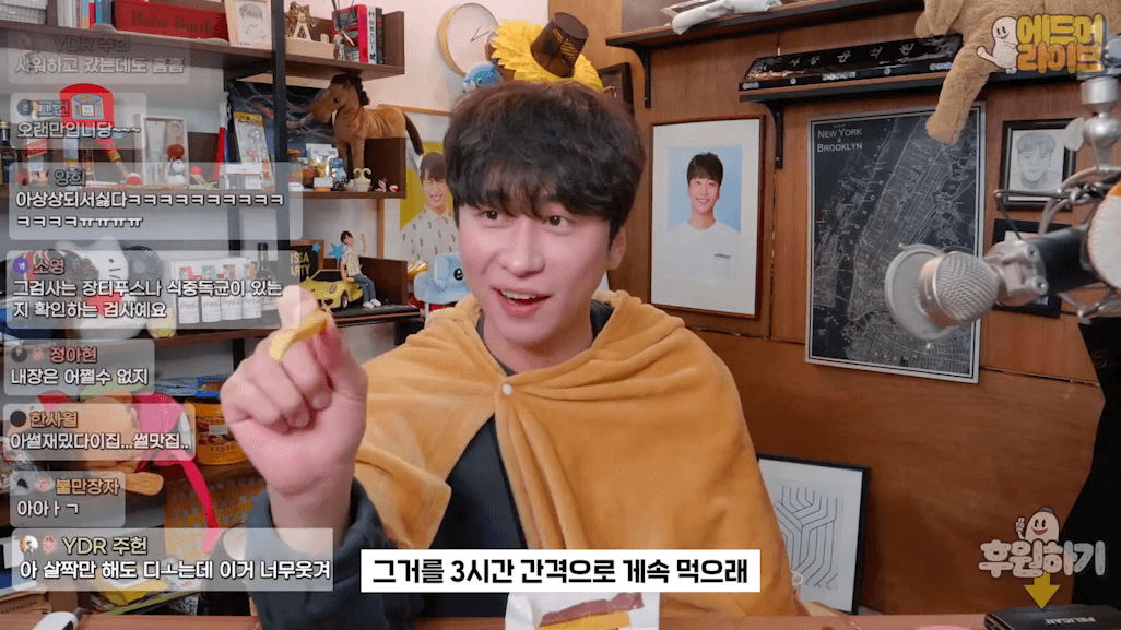 드롭샷매치 포트폴리오 - 유튜브 크리에이터 에드머 라이브 영상