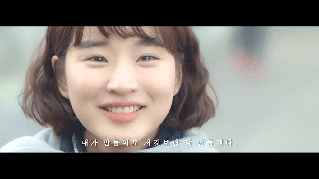 드롭샷매치 포트폴리오 - 오마이필름 홍보 영상