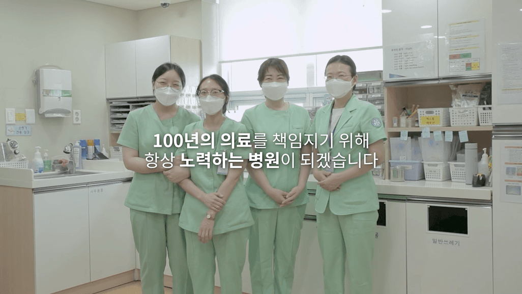 드롭샷매치 포트폴리오 - 성남 정병원 홍보 영상