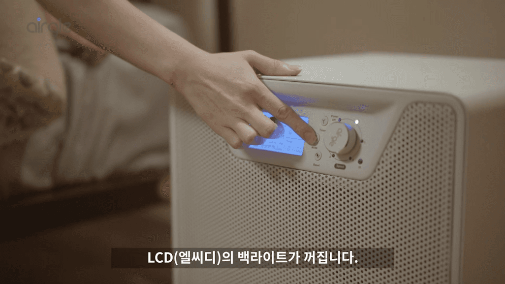 드롭샷매치 포트폴리오 - 에어글공기청정기 TIP 영상 | 공기청정기 부가가능