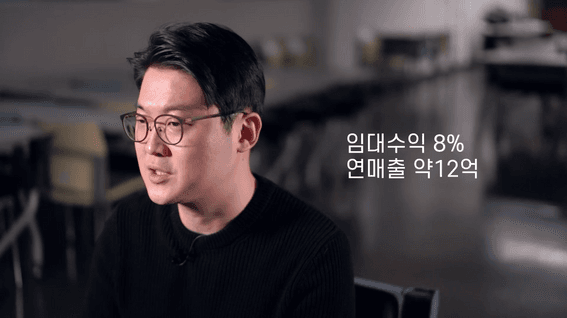드롭샷매치 포트폴리오 - 프롭테크 기업 제너레잇 홍보 영상