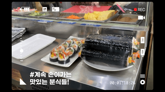 드롭샷매치 포트폴리오 - 강서구 까치산시장 홍보 영상