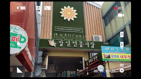 드롭샷매치 포트폴리오 - 강서구 방신전통시장 홍보 영상