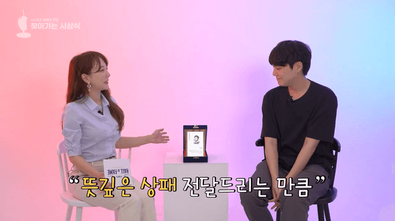드롭샷매치 포트폴리오 - 한국e스포츠협회 찾아가는 시상식