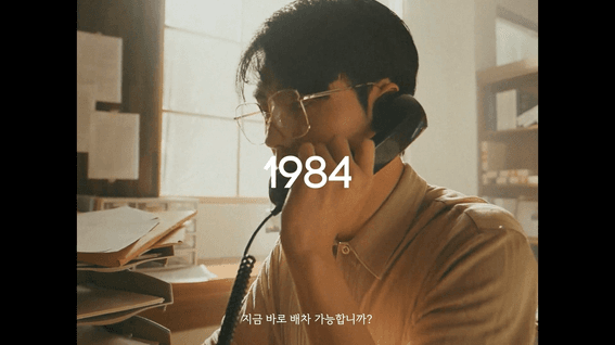 드롭샷매치 포트폴리오 - B2B 운송서비스 로지스팟 브랜드 필름