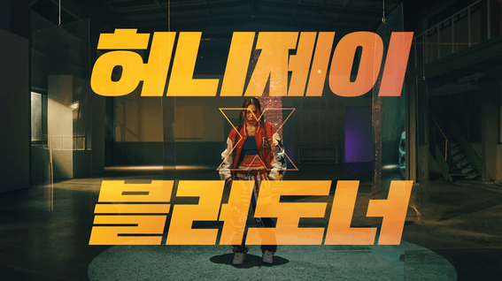 드롭샷매치 포트폴리오 -  [헌혈 캠페인] 생명을 지키는 라이프스타일 I'm Bloodonor