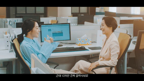 드롭샷매치 포트폴리오 - 직장 내 장애인 인식 개선 영상