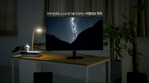 드롭샷매치 포트폴리오 - 삼성 스마트 모니터 제품 홍보 영상