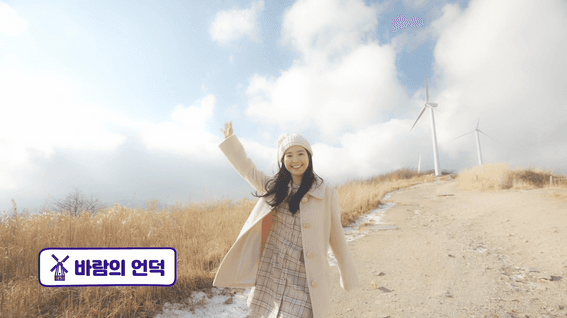 드롭샷매치 포트폴리오 - 태백시 스마트 버스 승강장 및 스마트 폴 홍보 영상