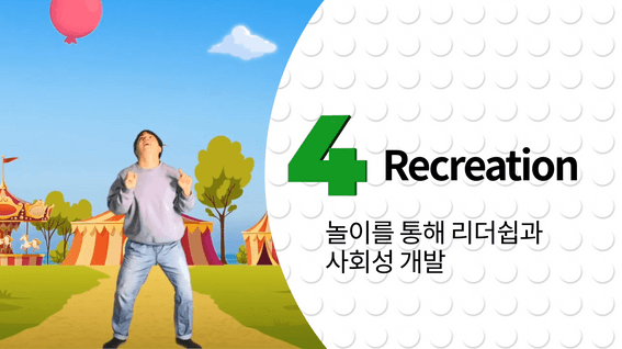 드롭샷매치 포트폴리오 - 탐스스포츠 프로그램 홍보 영상