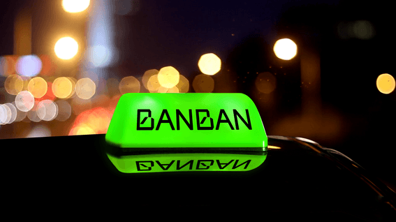 드롭샷매치 포트폴리오 - 반반택시 브랜드 디자인 영상