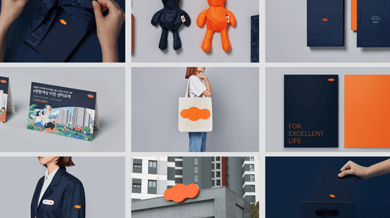 드롭샷매치 포트폴리오 - E Life - E 편한세상 브랜드 리뉴얼 영상