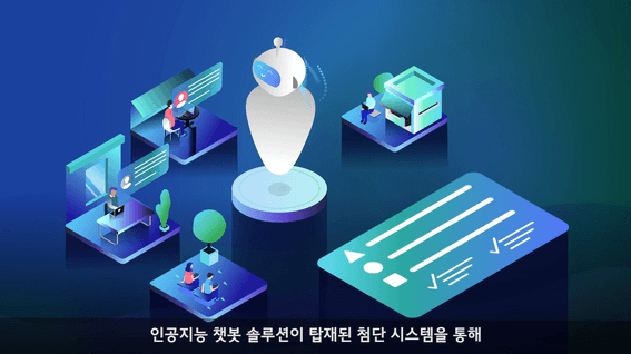드롭샷매치 포트폴리오 - 나우원코인 이러닝 혁신 블록체인 플랫폼 홍보 영상