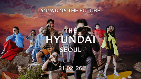 드롭샷매치 포트폴리오 - 더 현대 서울 TVC 영상