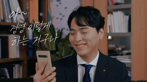 드롭샷매치 포트폴리오 - 가인지캠퍼스 경영지원 플랫폼 홍보 영상