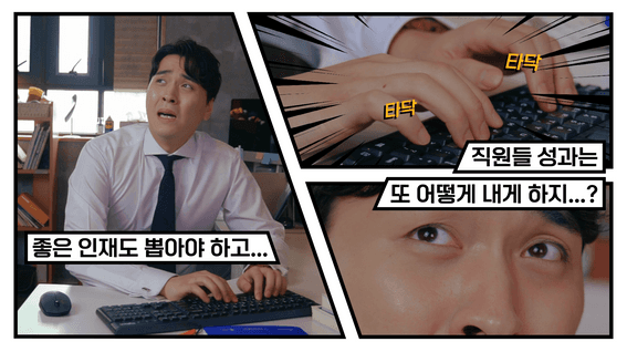 드롭샷매치 포트폴리오 - 가인지캠퍼스 경영지원 플랫폼 홍보 영상