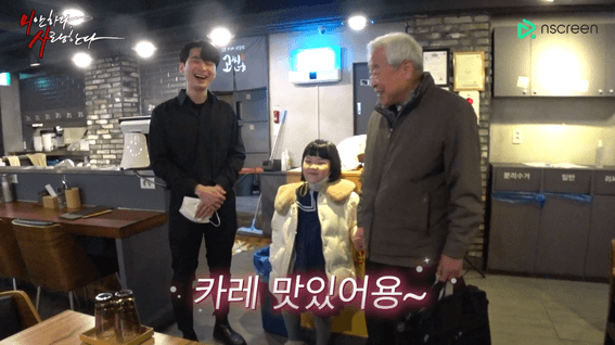 드롭샷매치 포트폴리오 - 고씨네 카레 홍보 영상 | [실험카메라] 가난한 할아버지와 손녀, 그리고 사장님의 감동적인 배려