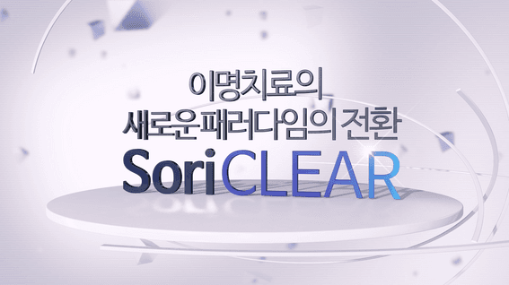 드롭샷매치 포트폴리오 - 뉴라이브 심포지엄 오프닝 영상