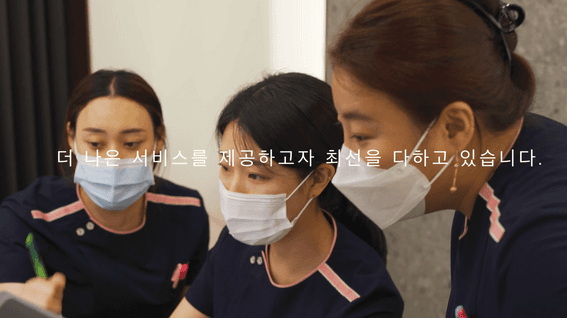 드롭샷매치 포트폴리오 - 평택비전안과 병원 홍보 영상