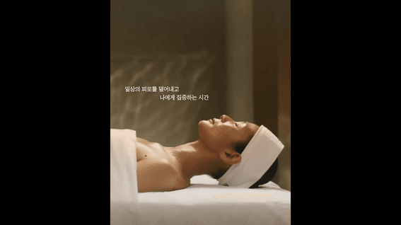 드롭샷매치 포트폴리오 - 스위스퍼펙션 제품 홍보 영상 | 모델강수진 편