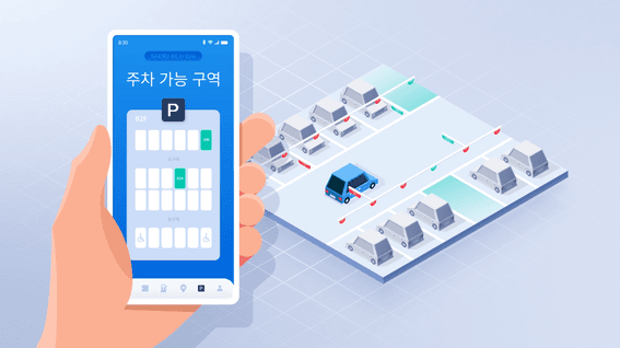 드롭샷매치 포트폴리오 - 새누 올인원 주거시스템 어플리케이션 홍보 영상
