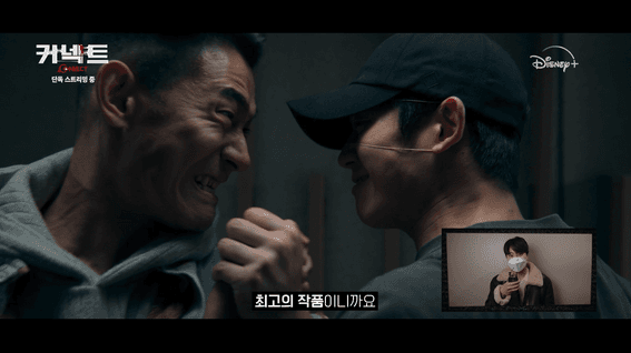 드롭샷매치 포트폴리오 - 커넥트 디즈니+ 시리즈 관객 리뷰 예고편 영상