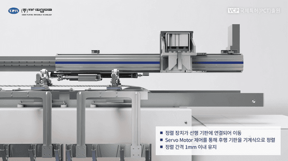 드롭샷매치 포트폴리오 - KPMTECH 도장설비 기술 소개 영상