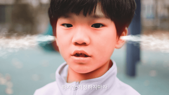 드롭샷매치 포트폴리오 - 스타라커스블루 아동 인지능력 강화&측정 서비스 홍보 영상 EP2