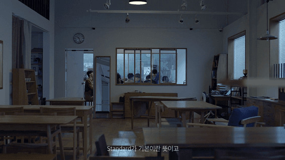 드롭샷매치 포트폴리오 - 스텐다드에이 브랜드 필름