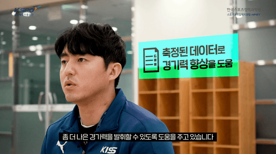 드롭샷매치 포트폴리오 - 스포츠과학밀착지원팀 팀별 소개 영상 | 운동생리학실험실