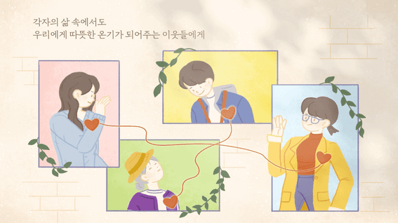 드롭샷매치 포트폴리오 - 도민의날 경기도민 표창 홍보 영상