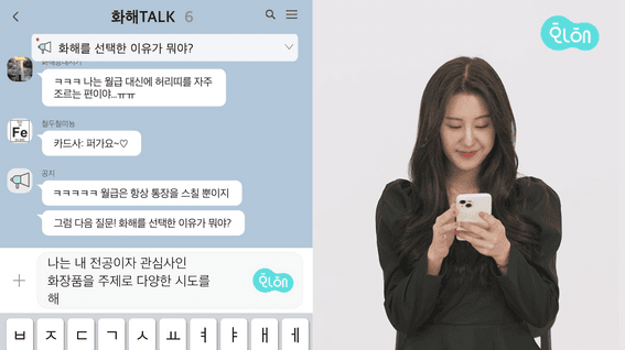 드롭샷매치 포트폴리오 - 화해 유튜브 콘텐츠 영상 QnA편