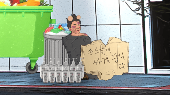 드롭샷매치 포트폴리오 - SENIPLUS 손소독제 애니메이션 홍보 영상
