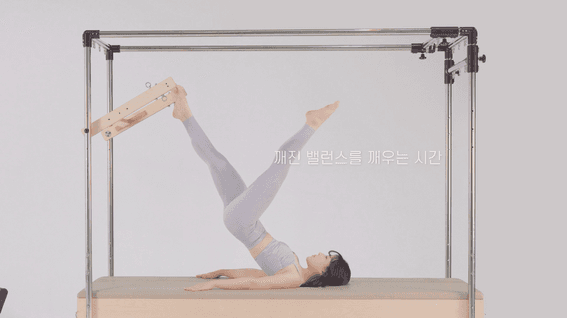 드롭샷매치 포트폴리오 - 모션케어컴퍼니 필라테스 기구 브랜딩 영상