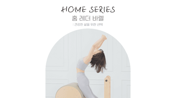 드롭샷매치 포트폴리오 - 모션케어컴퍼니 제품 홍보 영상