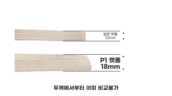드롭샷매치 포트폴리오 - 그린웨일 고양이가구 제조기업 제품 영상