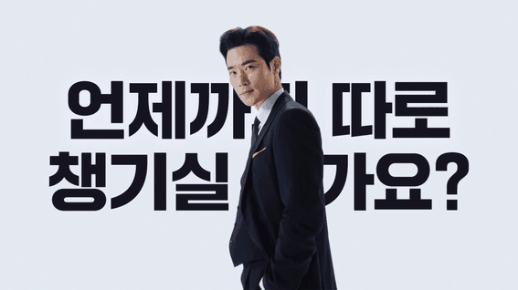 드롭샷매치 포트폴리오 - MymateX김강우 멀티 비타민 영양제 제품 홍보 영상
