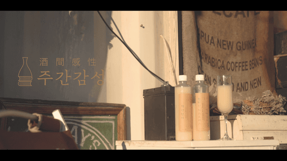 드롭샷매치 포트폴리오 - [주간감성] 월간 프로젝트 : 1월호