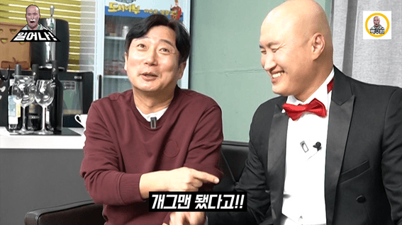 드롭샷매치 포트폴리오 - 일어나! 이수근 X 빡구 웹예능 콘텐츠 영상