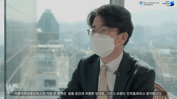 드롭샷매치 포트폴리오 - 서울국제금융오피스 홍보 영상