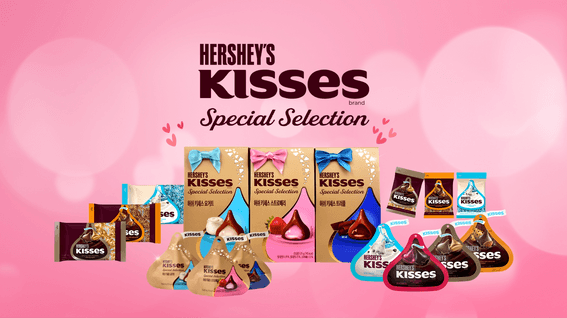 드롭샷매치 포트폴리오 - HERSHEY's Kisses 제품 홍보 영상 | 발렌타인 데이트 편