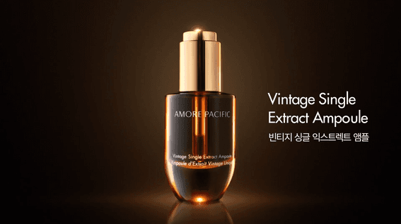 드롭샷매치 포트폴리오 - 아모레퍼시픽 빈티지 싱글 익스트렉트 앰플 홍보 영상