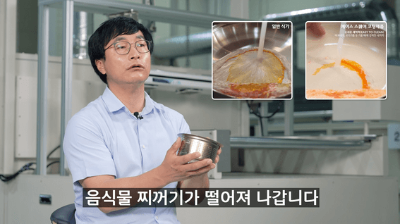 드롭샷매치 포트폴리오 - 겟컴피 싱크대 거름망 개발 히스토리 영상