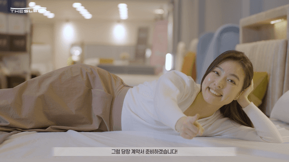 드롭샷매치 포트폴리오 - 더슬립 매트리스 멀티샵 온라인 바이럴 홍보 영상