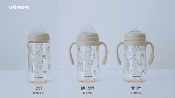 드롭샷매치 포트폴리오 - UBMOM 토끼띠 빨대컵 한정판 제품 영상