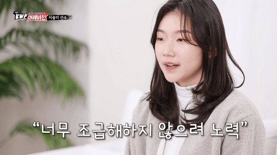드롭샷매치 포트폴리오 - 대한레슬링협회 선수 인터뷰 콘텐츠 영상 | 이솔미 선수 편
